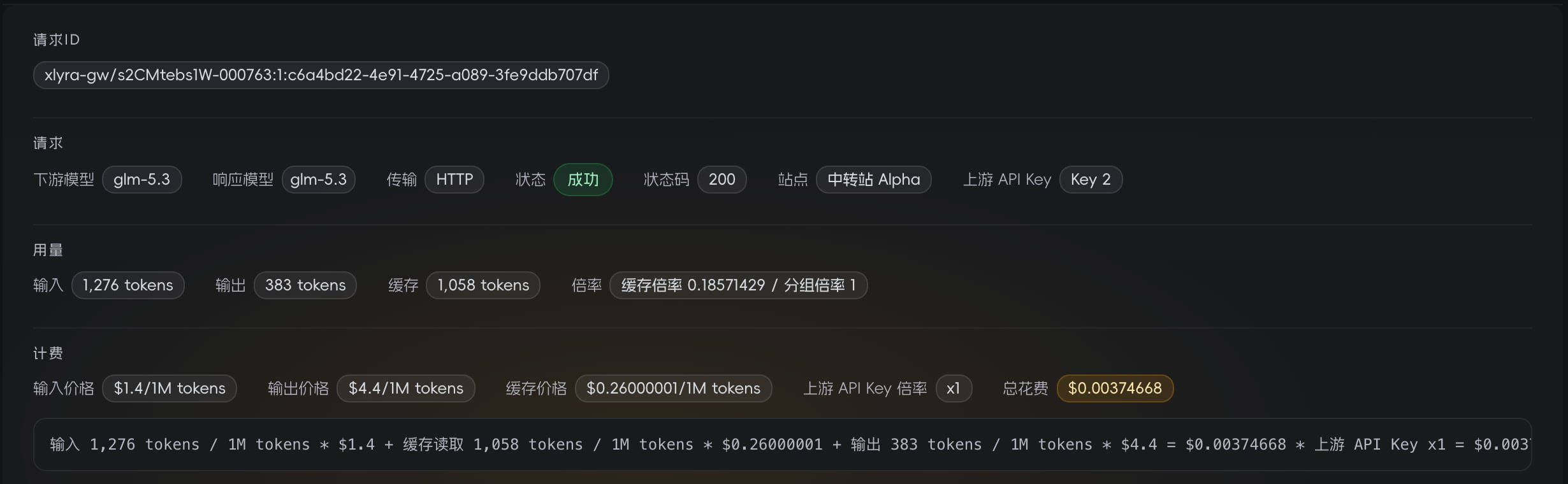 Request detail with usage and the cost formula